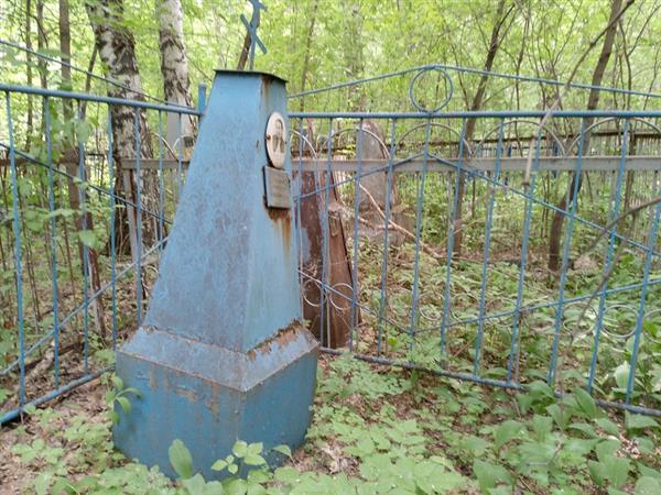 Угрюмова Екатерина Гавриловна