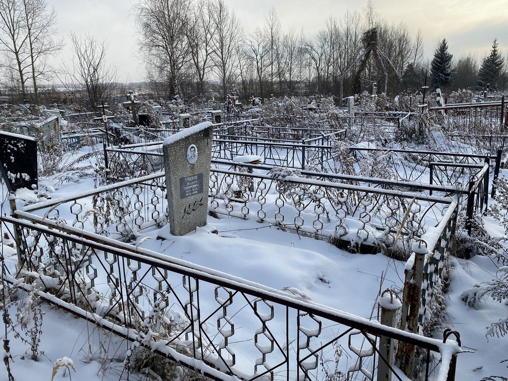 Умеров Вадим Аширович
