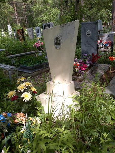 Щербинин Геннадий Сергеевич