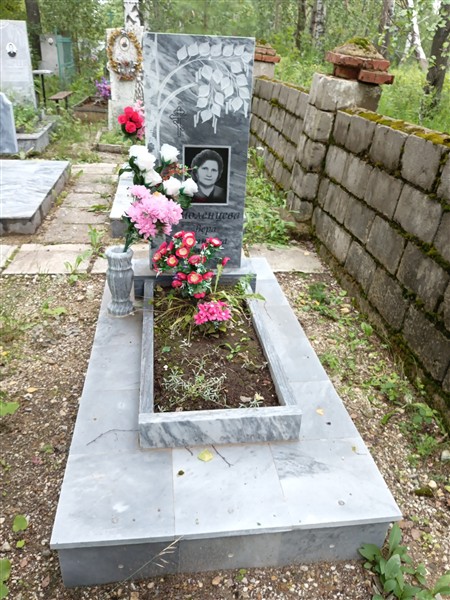Смоленцева Вера Ивановна