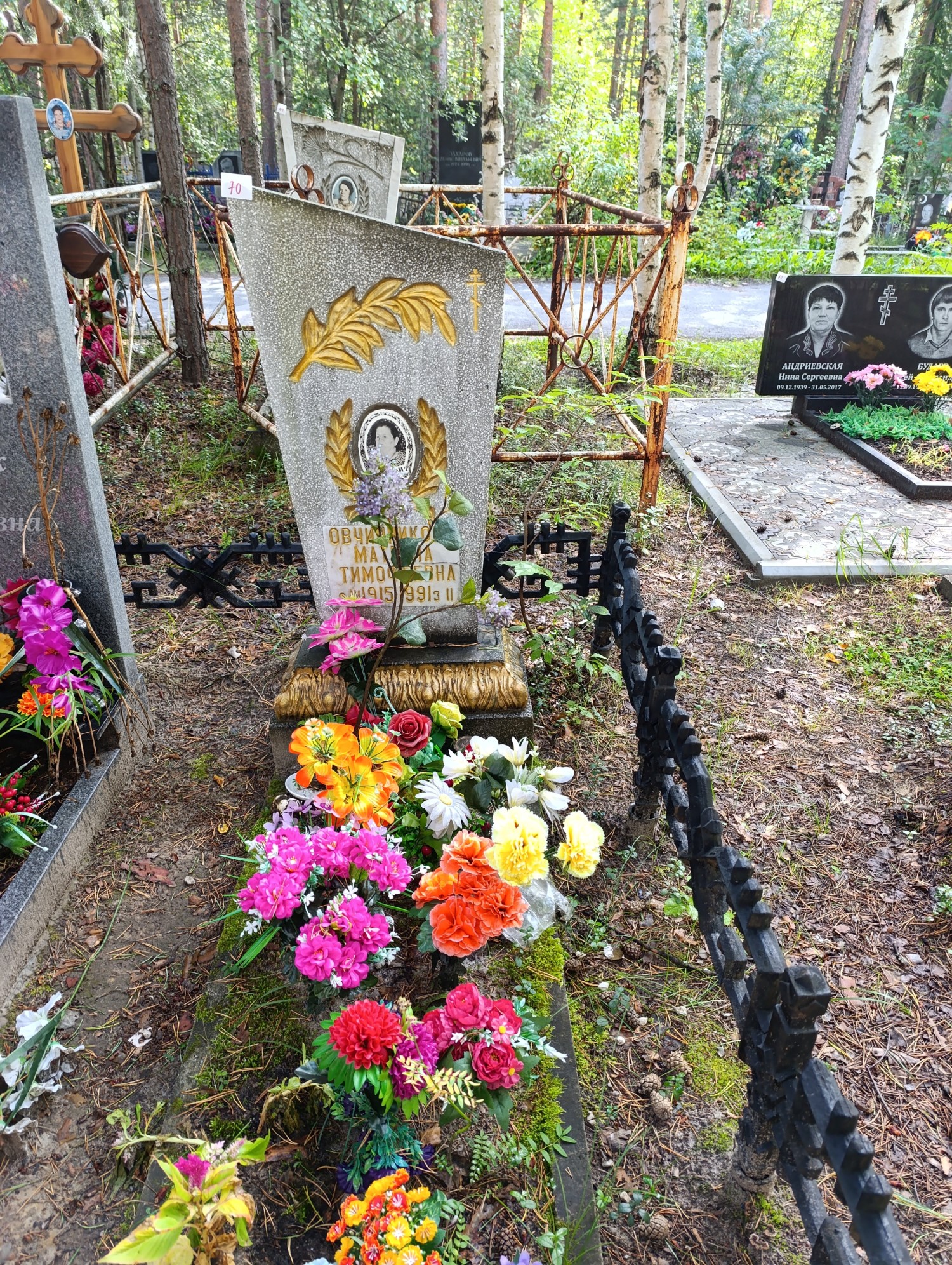 Овчинникова Матрена Тимофеевна