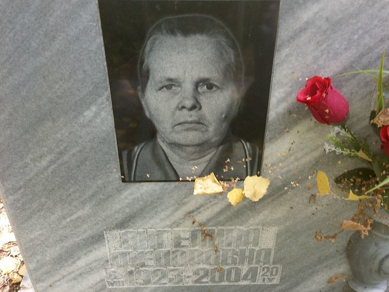Федоровна Ангелина