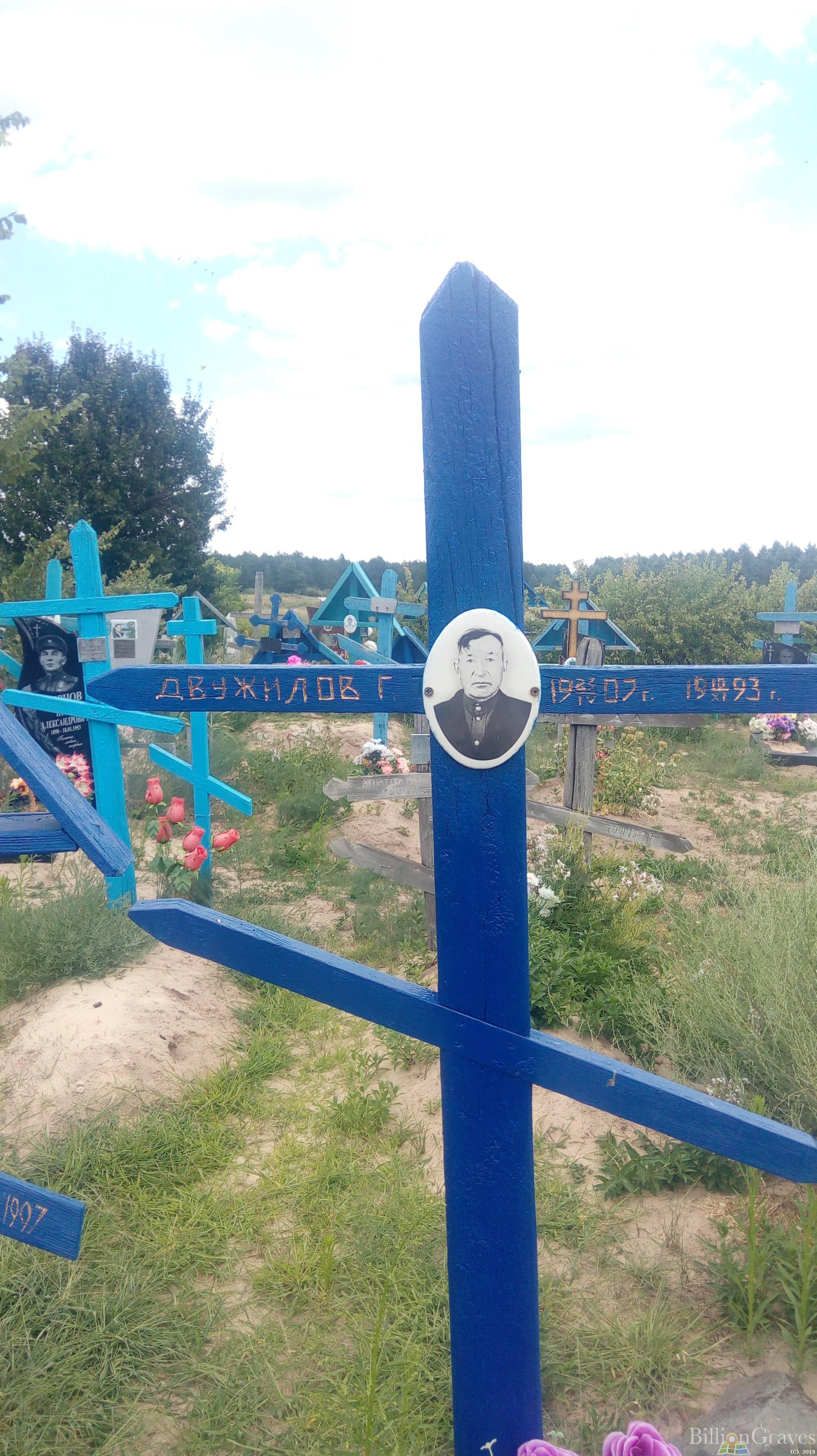 Двужилов Г. Т.