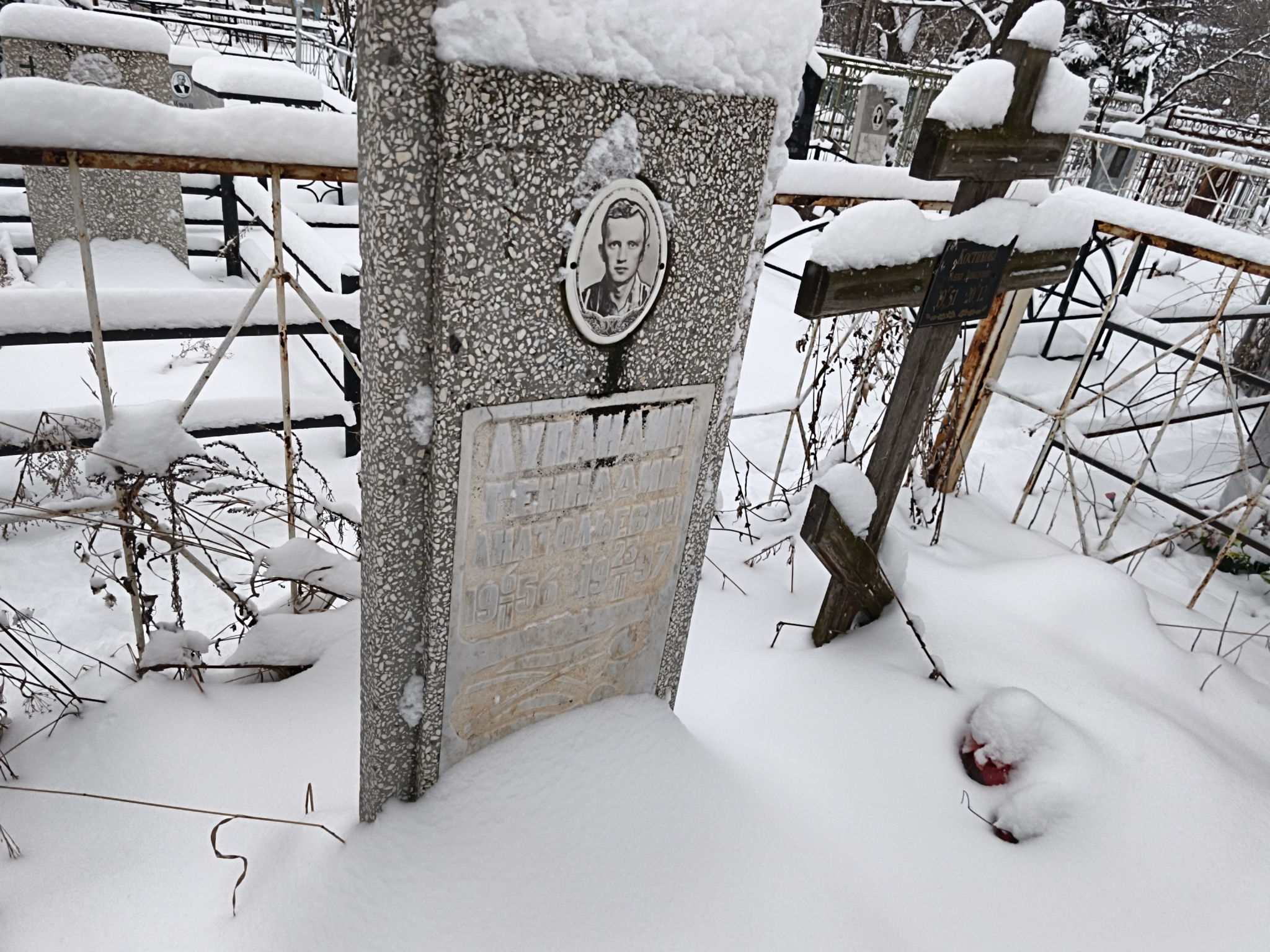 Лупандир Геннадий Анатольевич