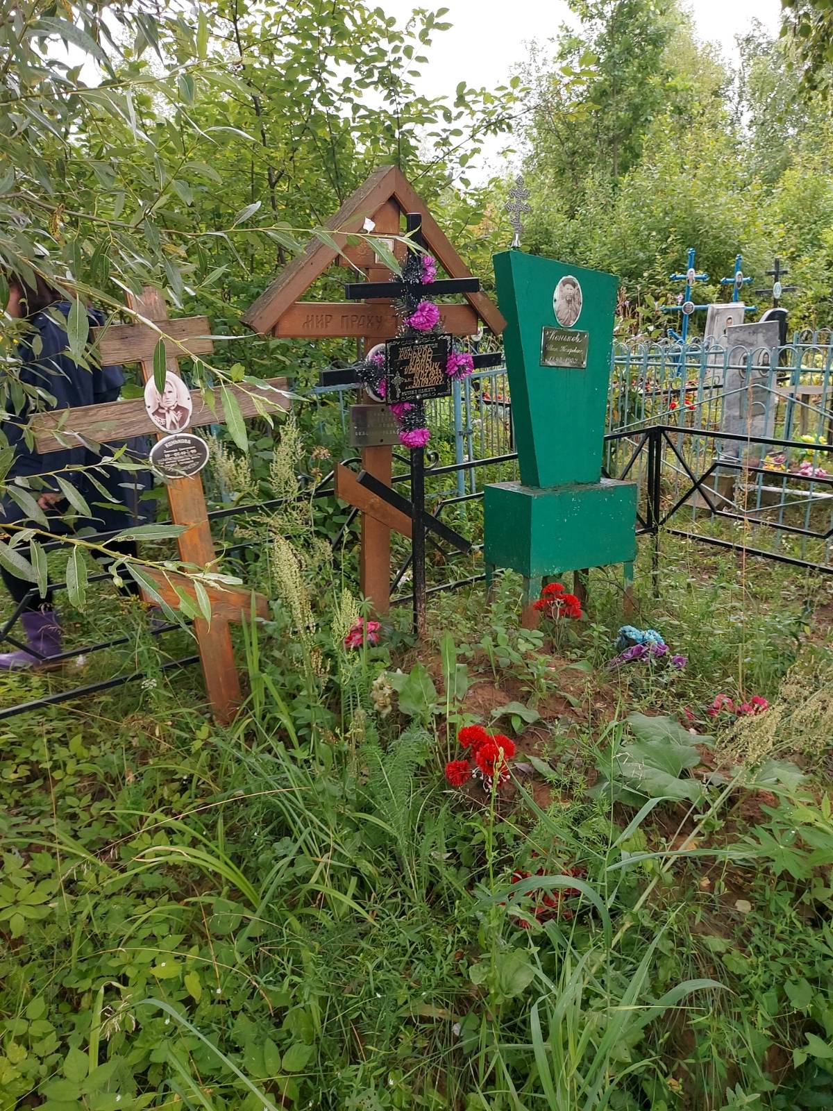 Коньков Иван Иванович