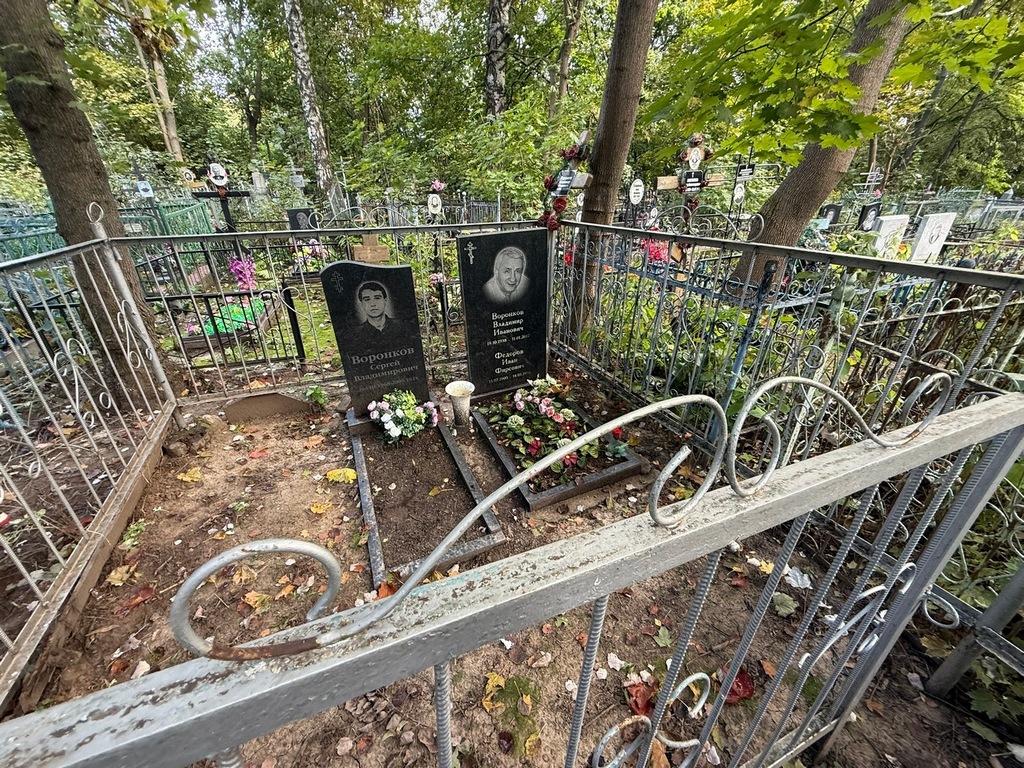 Воронков Сергей Владимирович