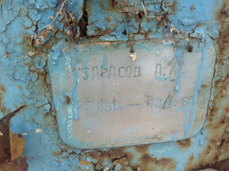 А Тарасов М
