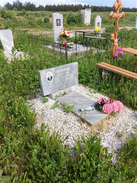 Акулова Евдокия Николаевна