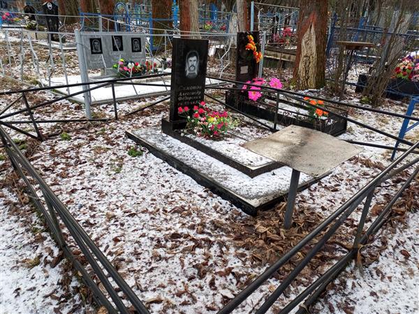 Симонов Александр Федорович