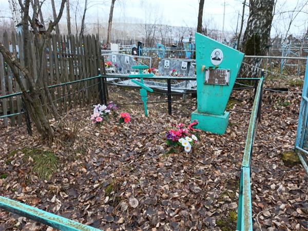 Болонина Екатерина Петровна