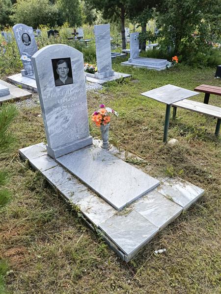 Рыженьков Алексей Зиновьевич