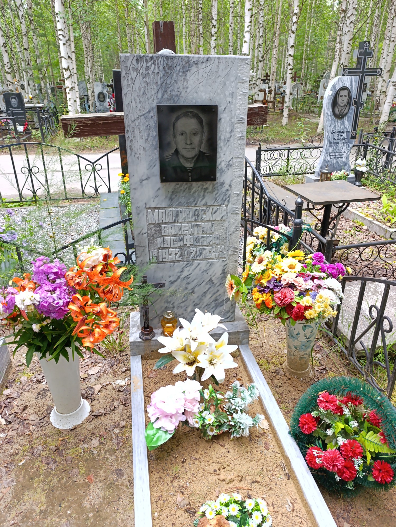 Малиновский Валентин Иосифович