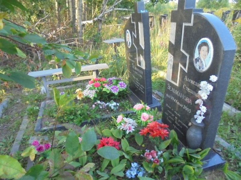Зельманова Александра Степановна