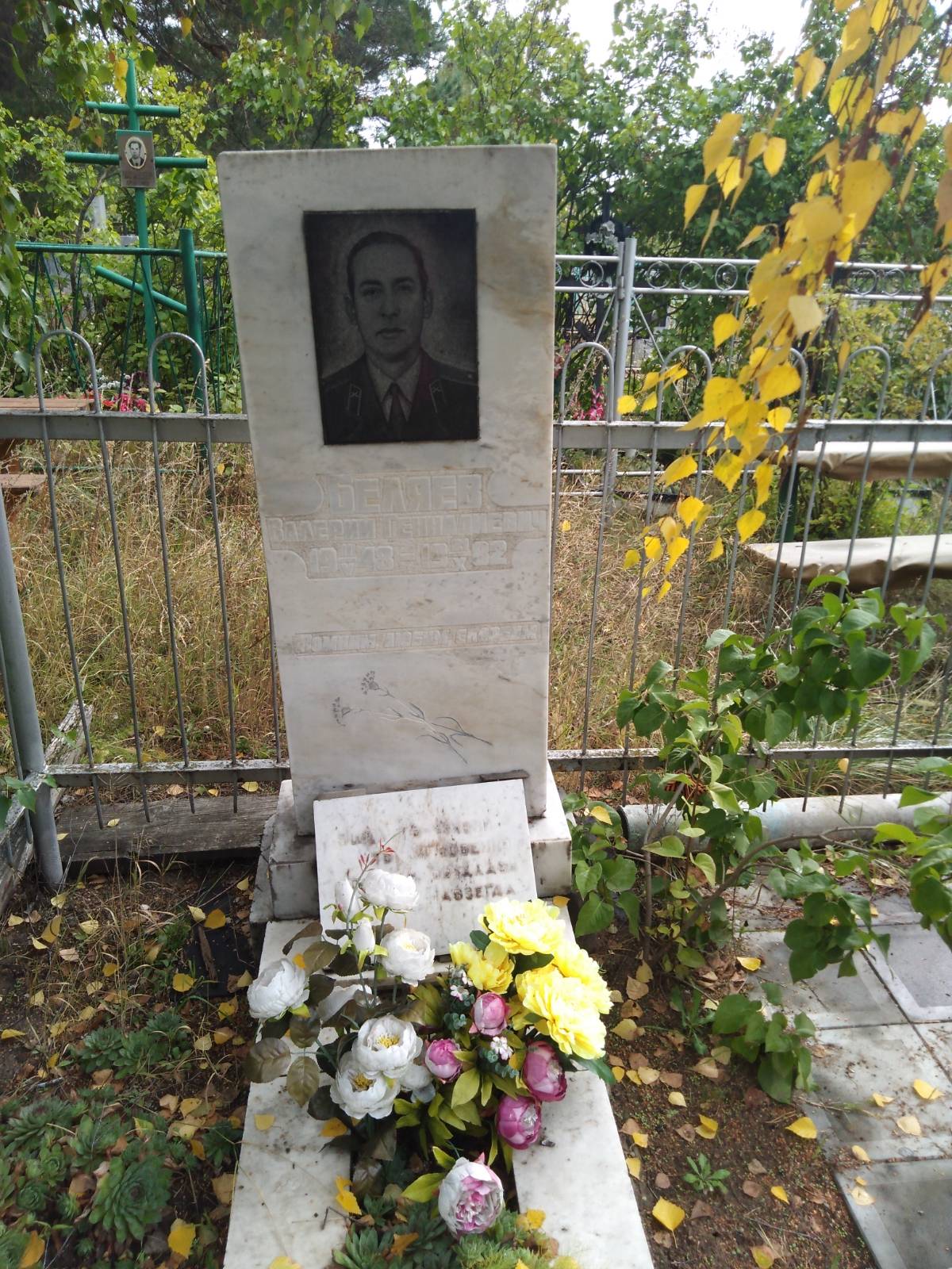 Беляев Валерий Геннадиевич