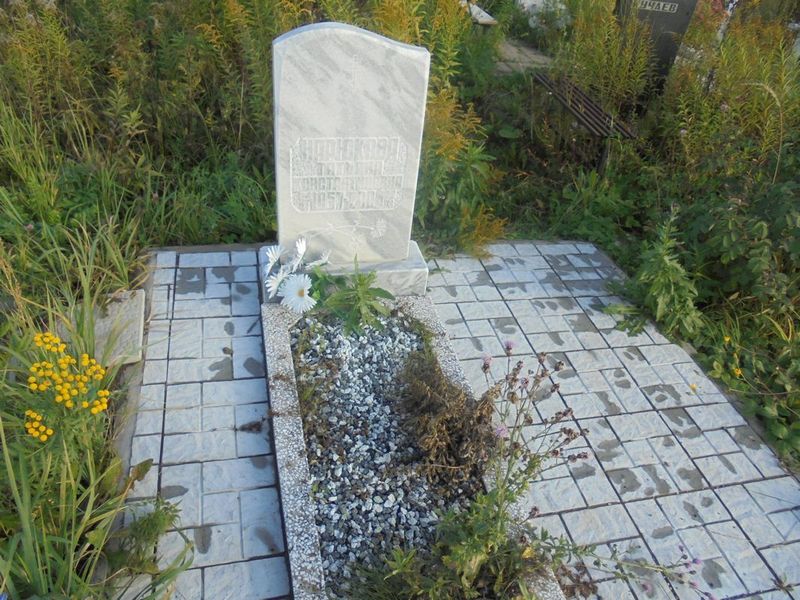 Нарюкова Татьяна Константиновна