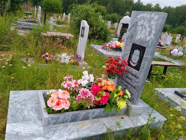 Дубикова Анна Николаевна