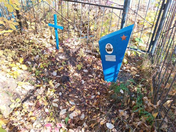 Прожилова Валентина Георгиевна