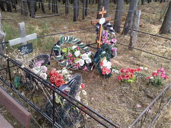 Глотова Вера Васильевна