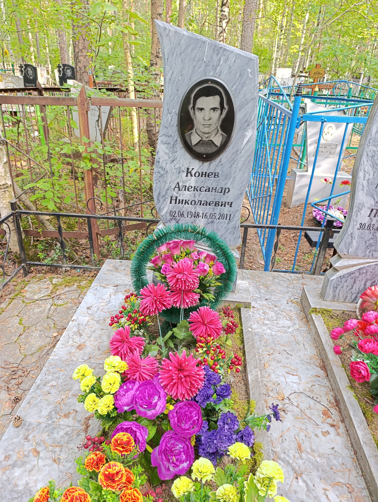 Конев Александр Николаевич