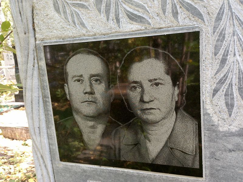 Дремова