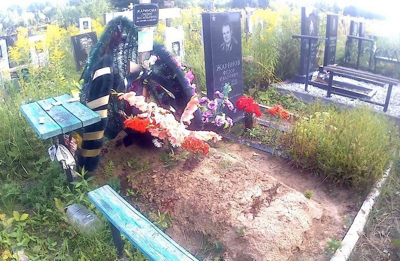 Жаринова Лидия Васильевна
