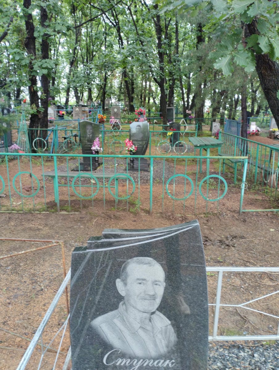 Ступак Алексей Егорович