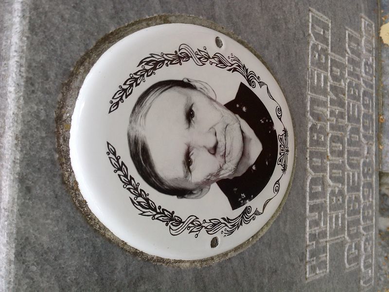 Журавлёва