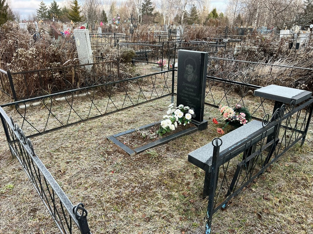 Денисова Лидия Павловна