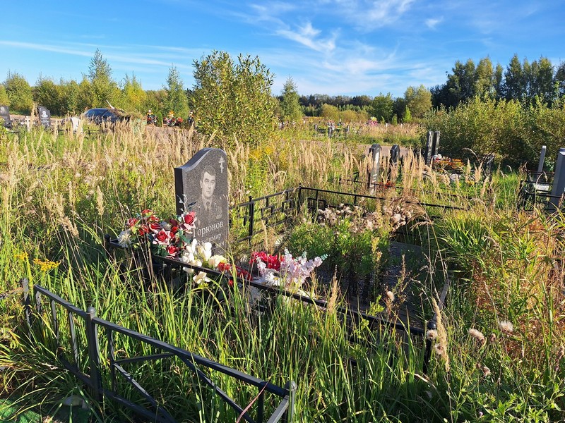 Горюнов
