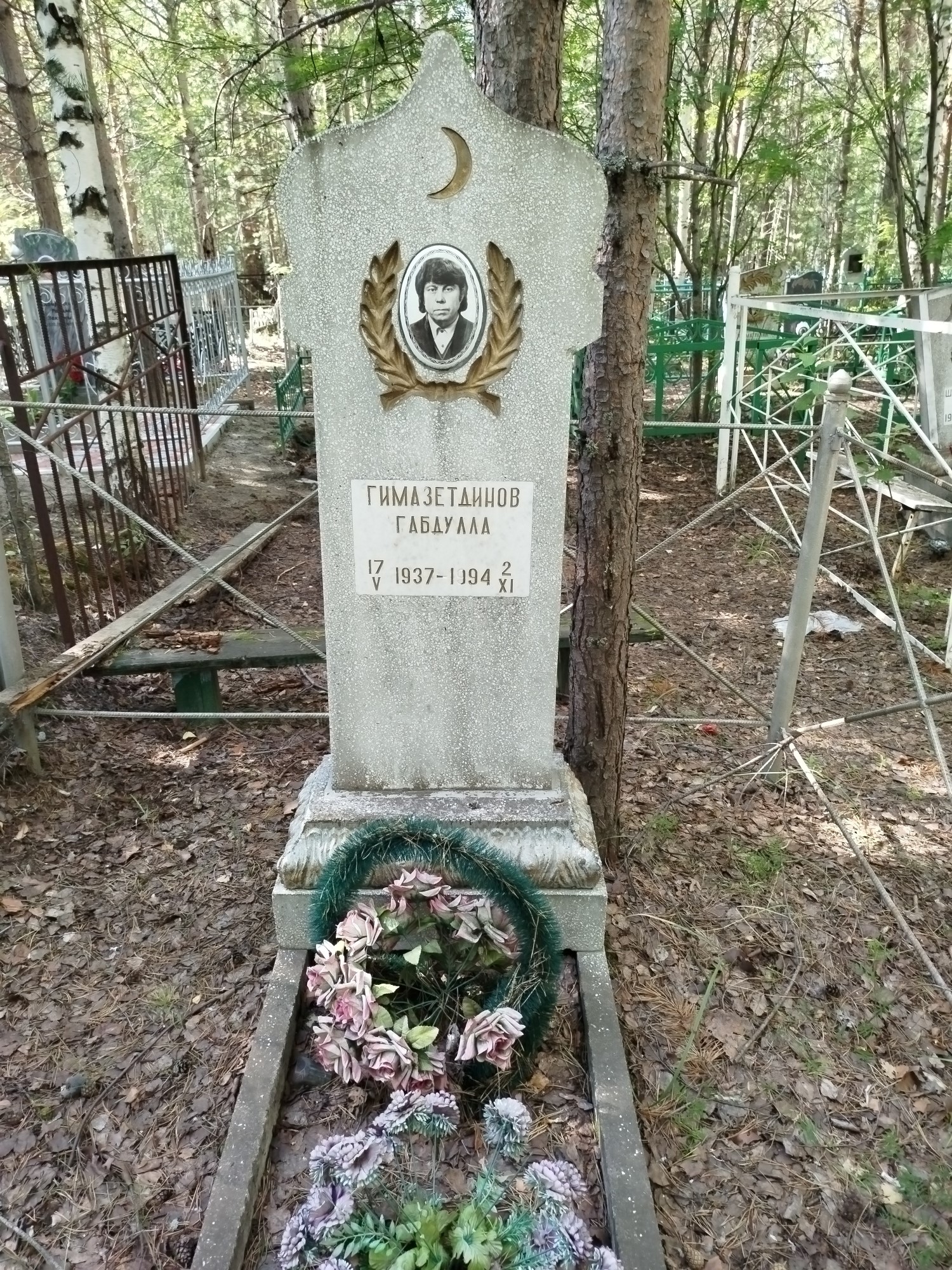 Гимазетдинов Габдулла