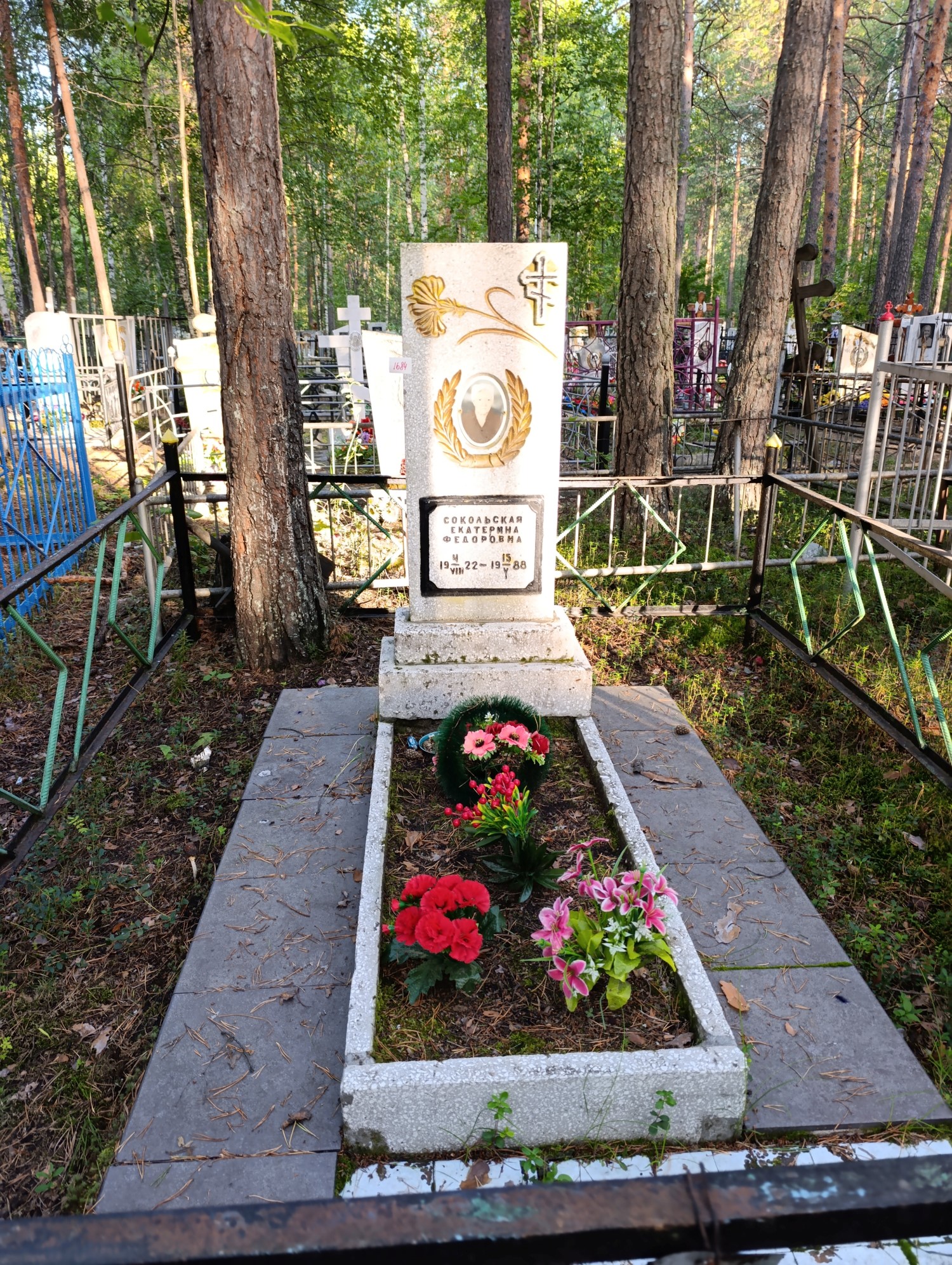 Сокольская Екатерина Федоровна