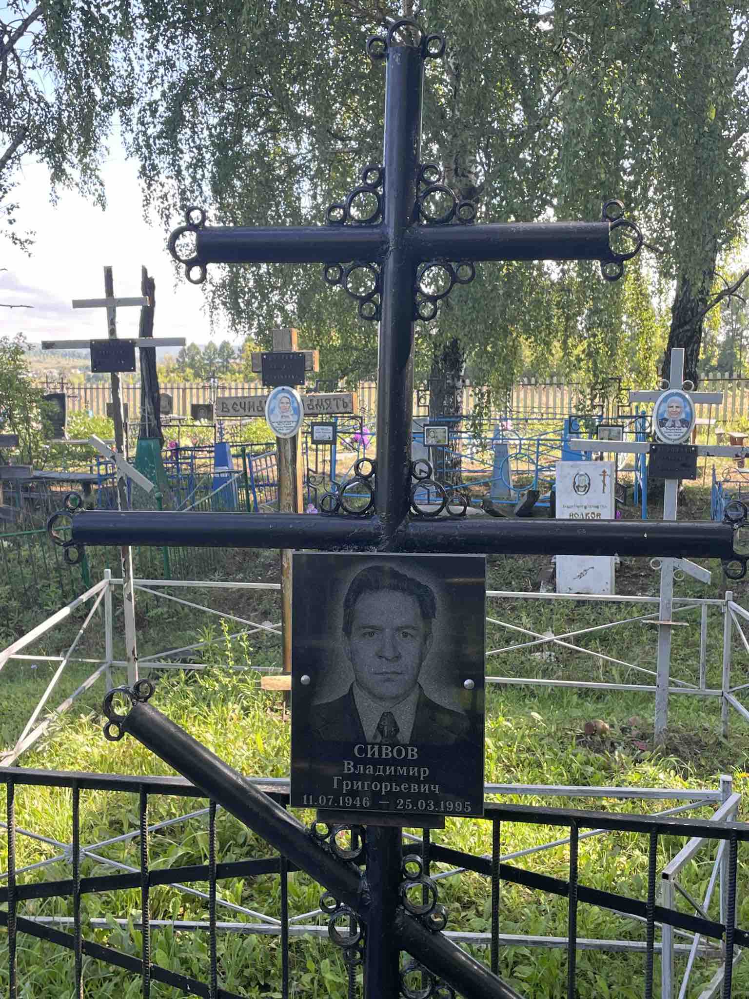 Сивов Владимир Григорьевич