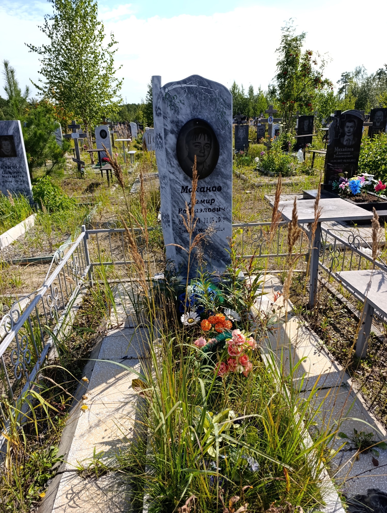 Маханов Дамир Рафаэлович