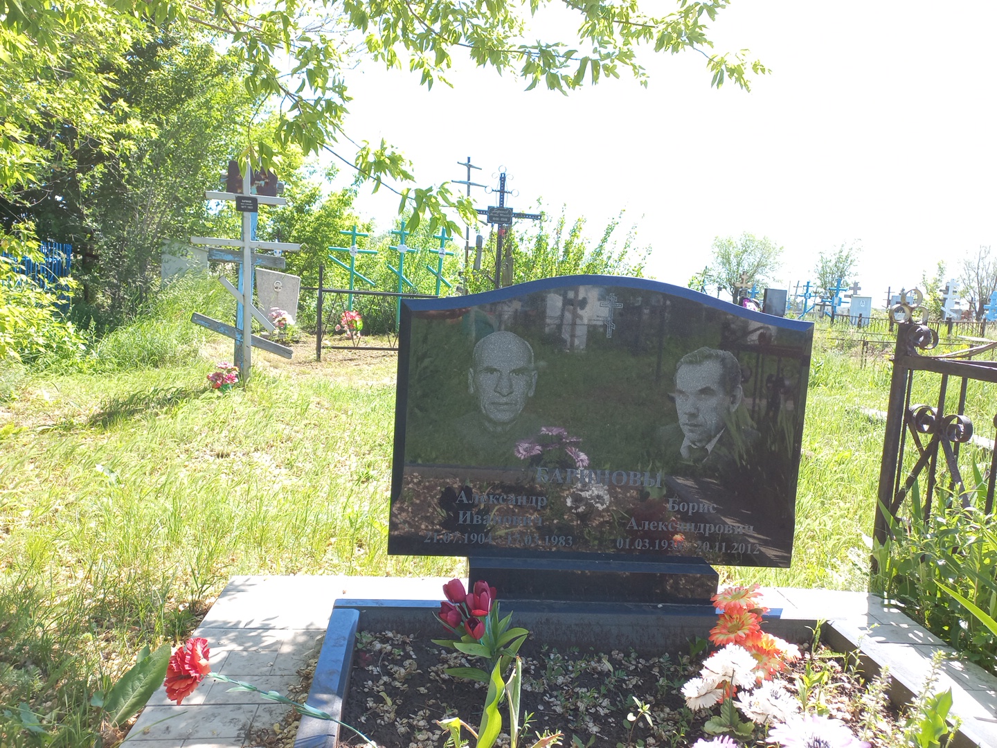 Баранов Борис Александрович