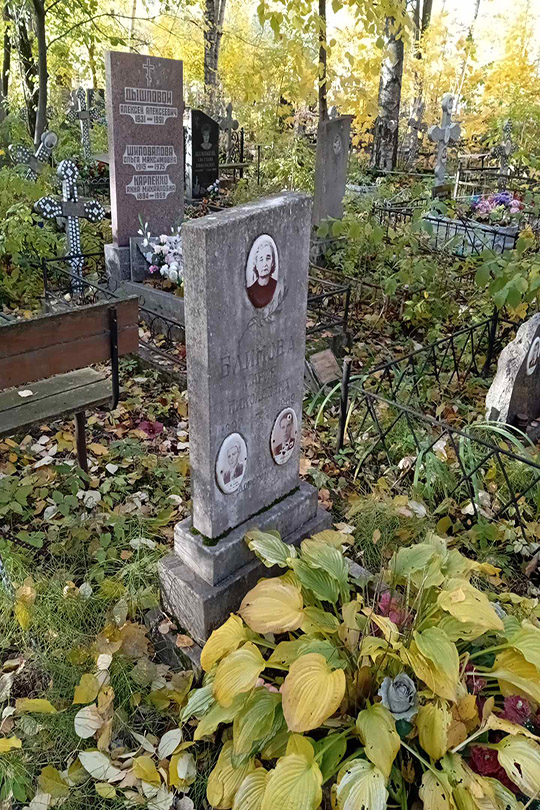 Блинова Мария Николаевна