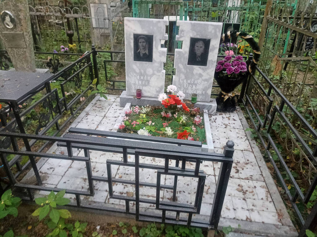 Семенов Юрий Алексеевич