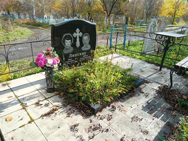 Липский Виктор Александрович