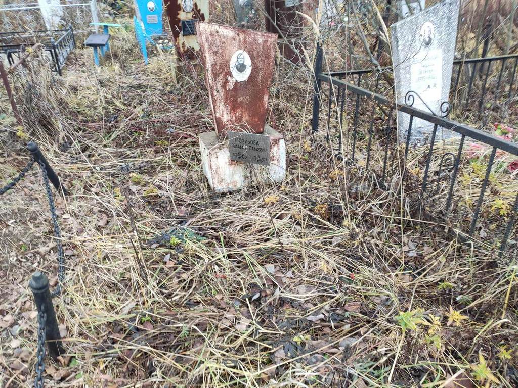 Морозова Клавдия Павловна