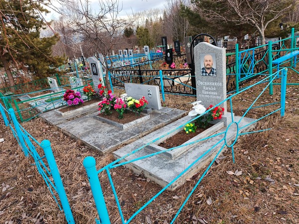 Овсянникова Вера Александровна