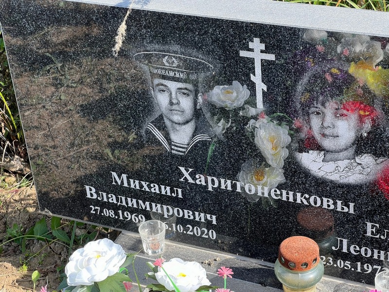 Харитоненков