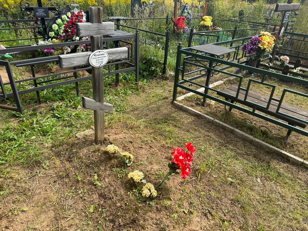 Мулыгина Елена Анатольевна