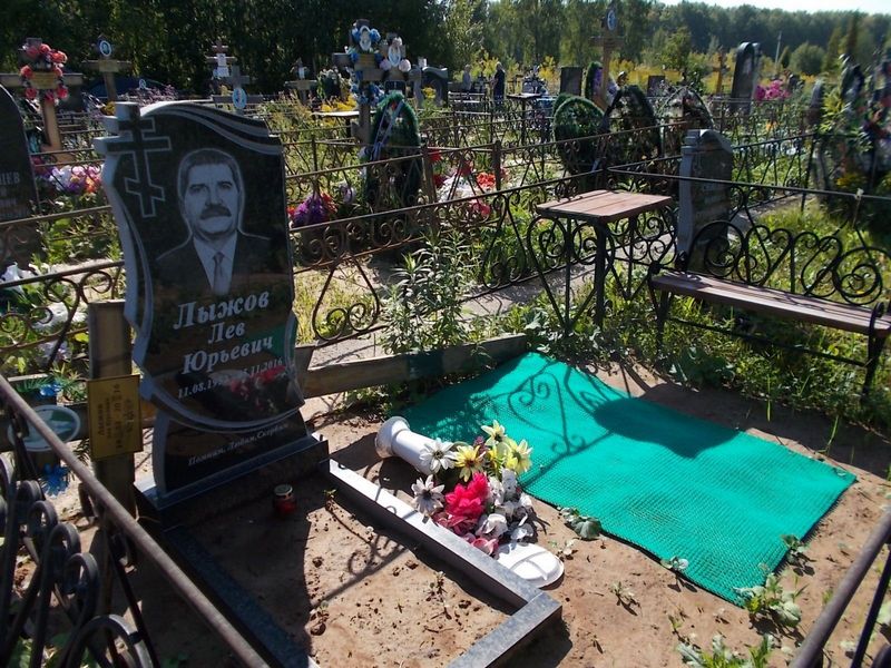 Лыжов Лев Юрьевич
