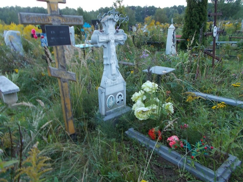 Емелина Анна Федоровна