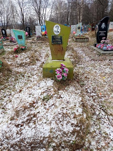 Усанина Зоя Леонтьевна