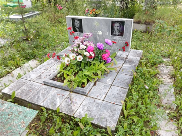 Паньшина Нина Евдокимовна