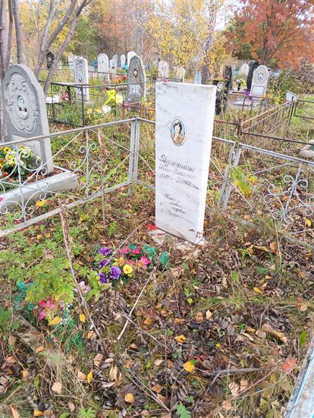 Чумакова Галина Михайловна