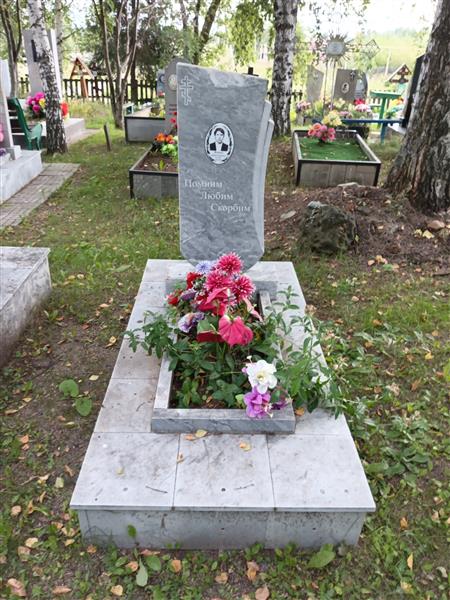 Мезянкин Евгений Алексеевич