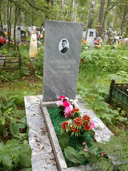 Боронников Леонид Алексеевич