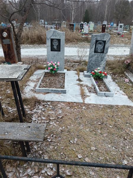 Синицына Татьяна Николаевна