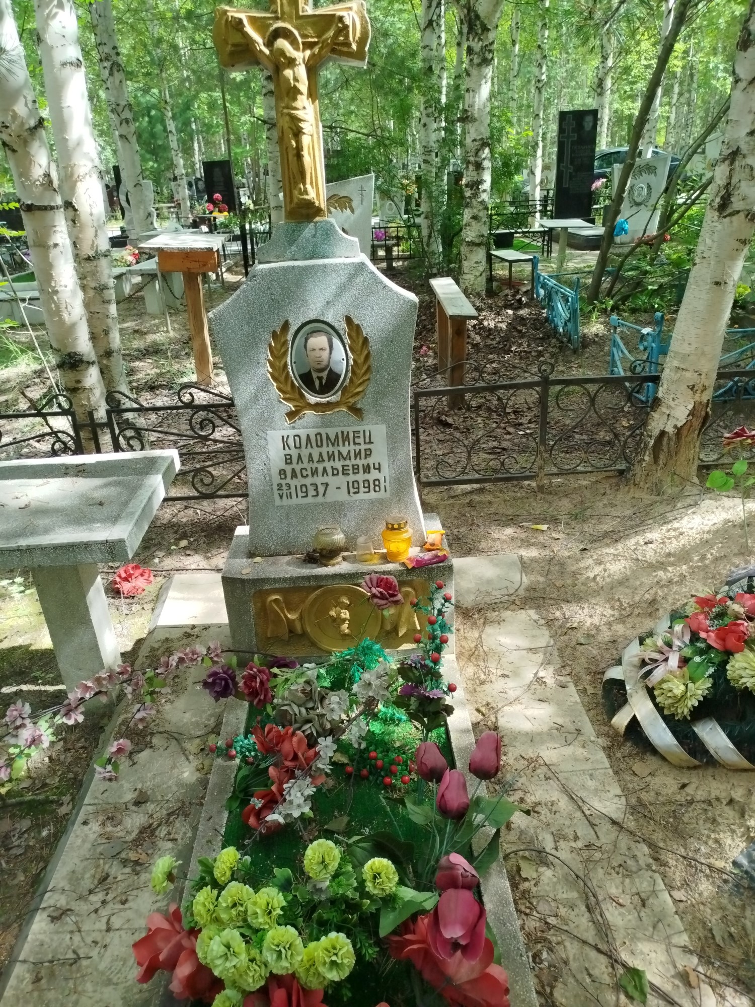 Коломиец Владимир Васильевич